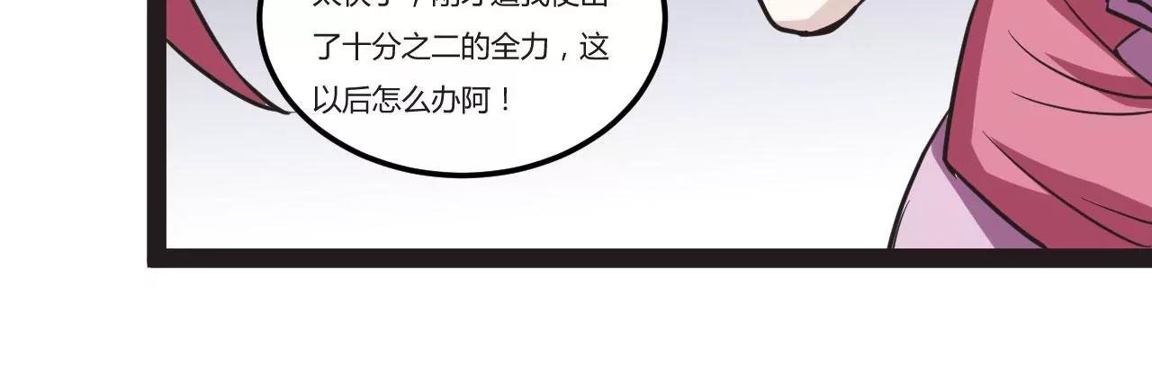 突破极限