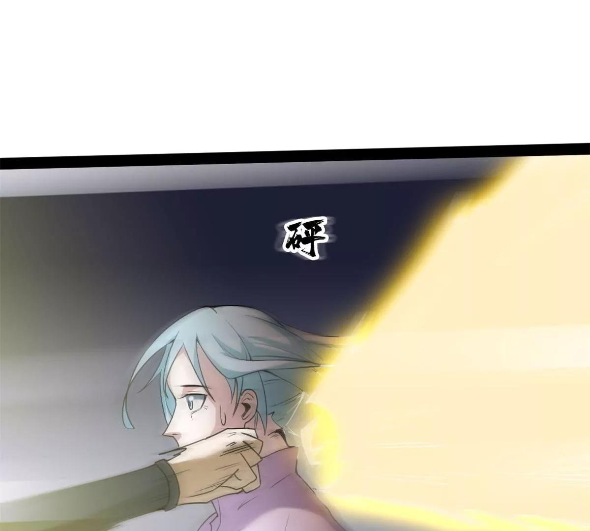 师姐承让