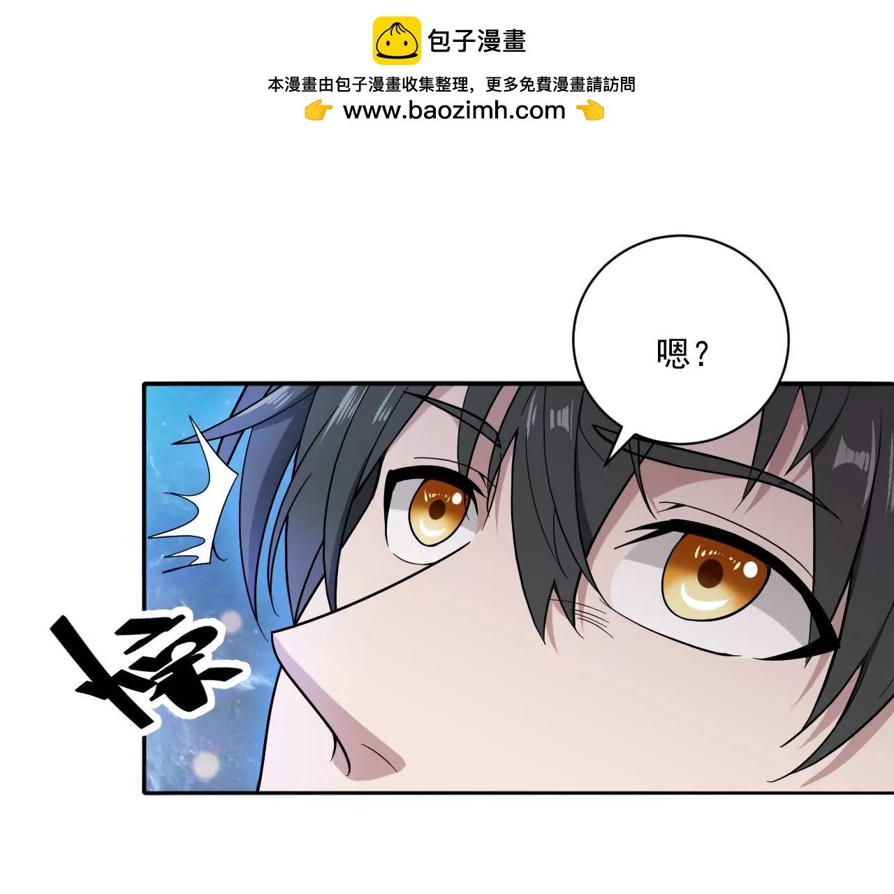 第9话 紫府