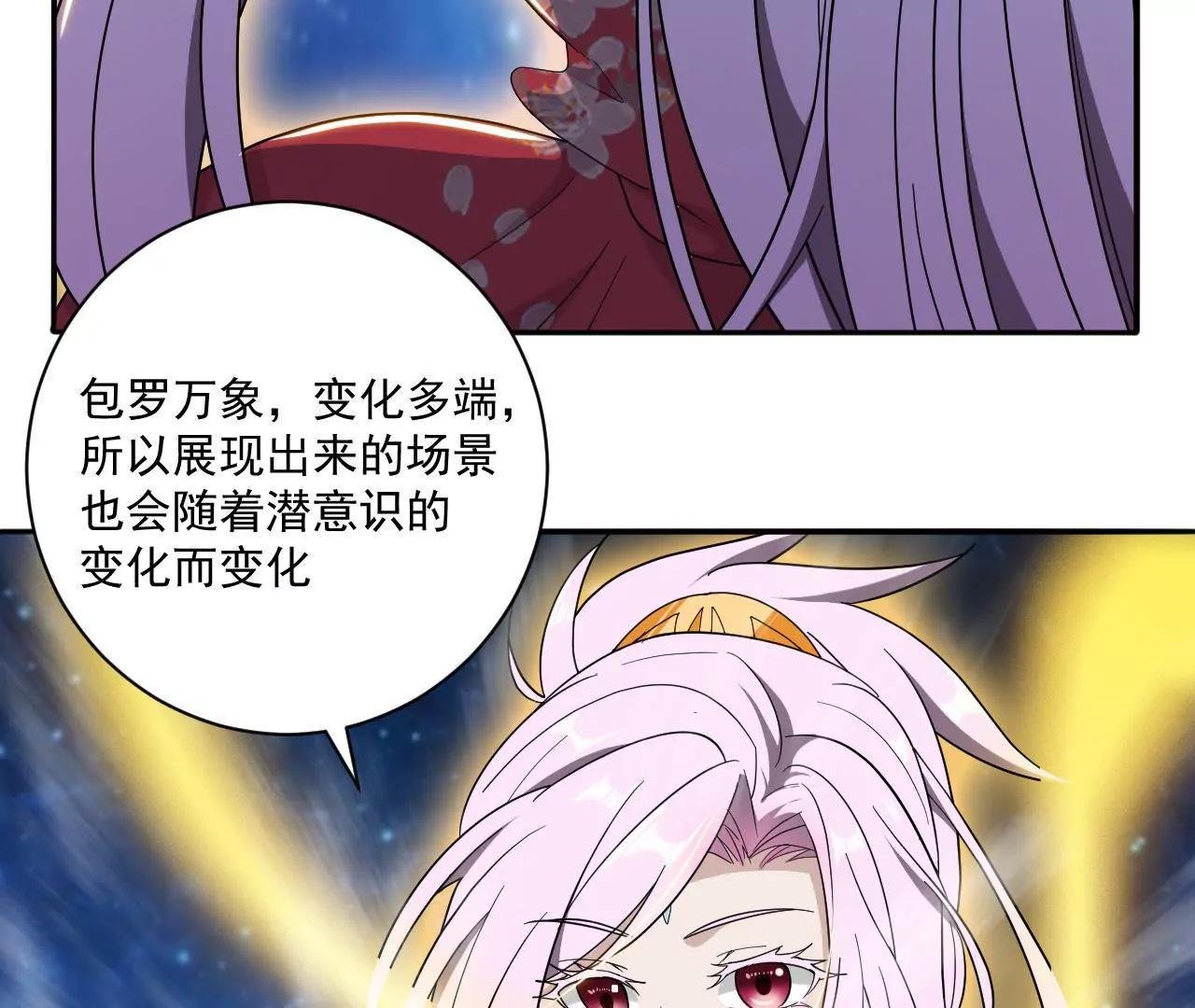 第9话 紫府