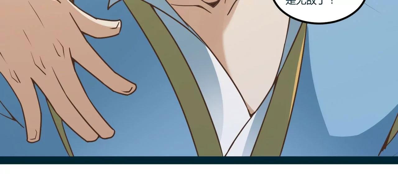 生命之源