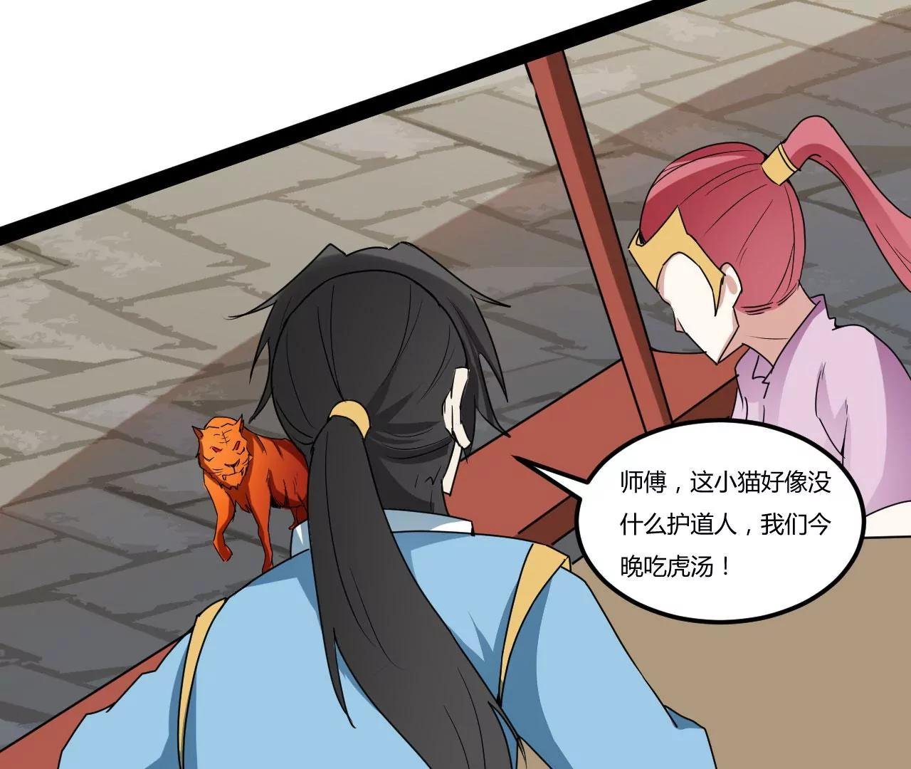 进入断空山