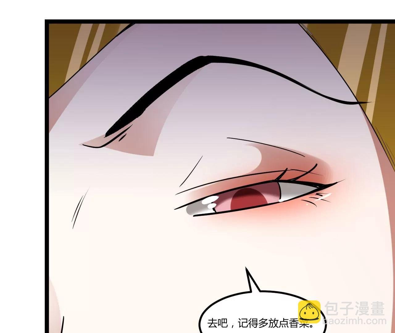 进入断空山