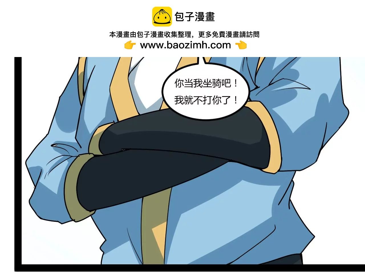 战