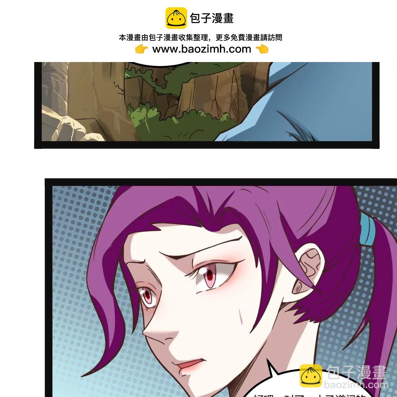 寻找太乙神水