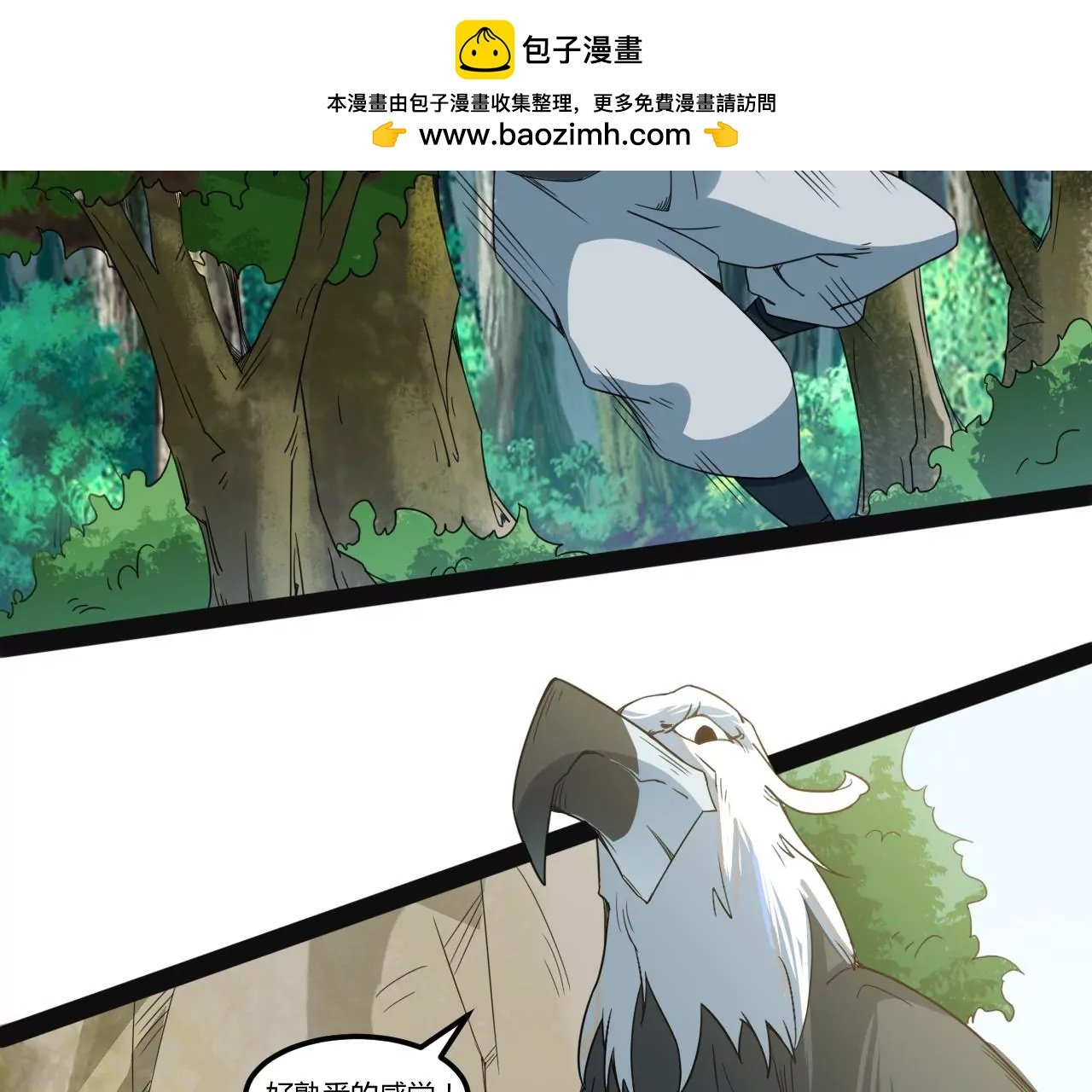 寻找太乙神水