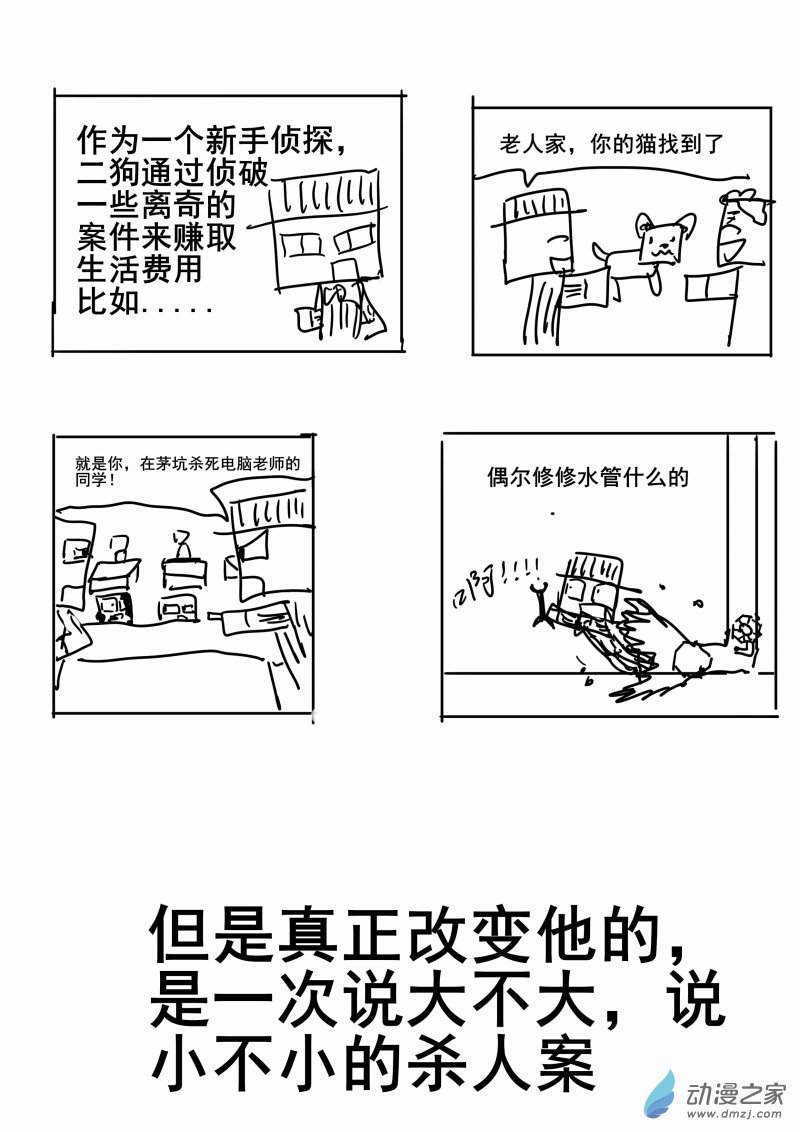 第01章
