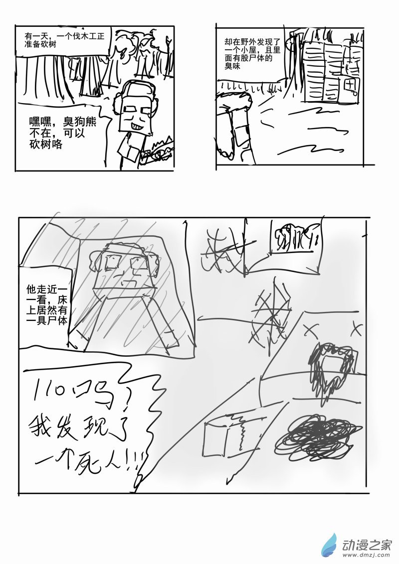 第01章