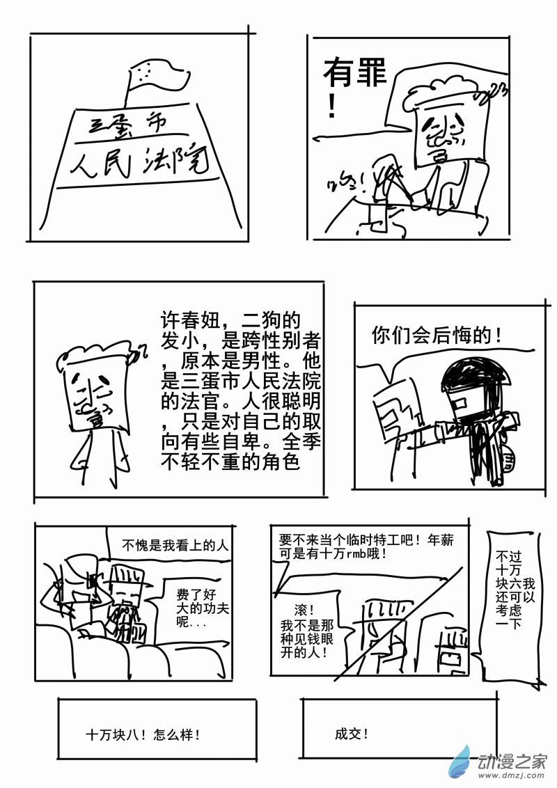 第01章