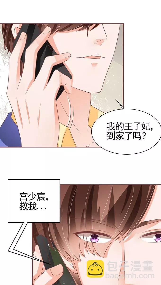第101话