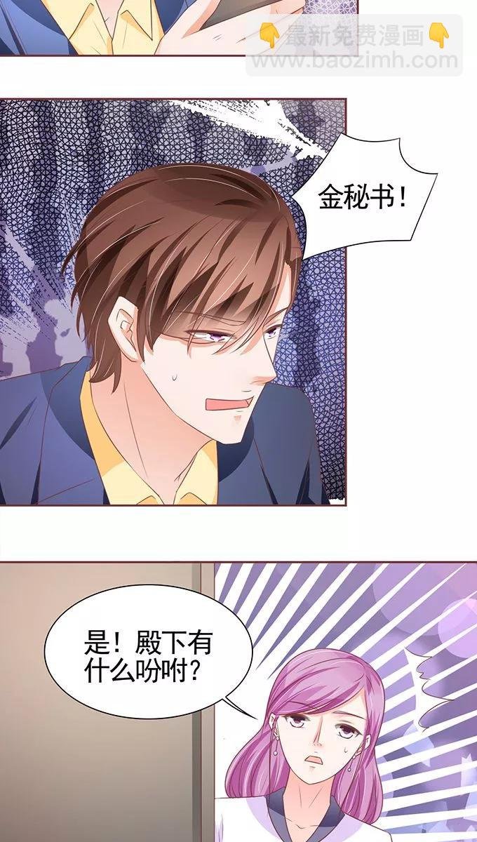 第101话