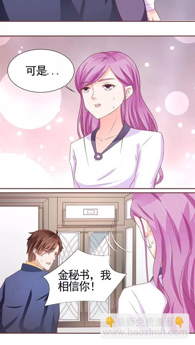 第101话