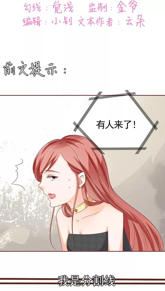 第102话
