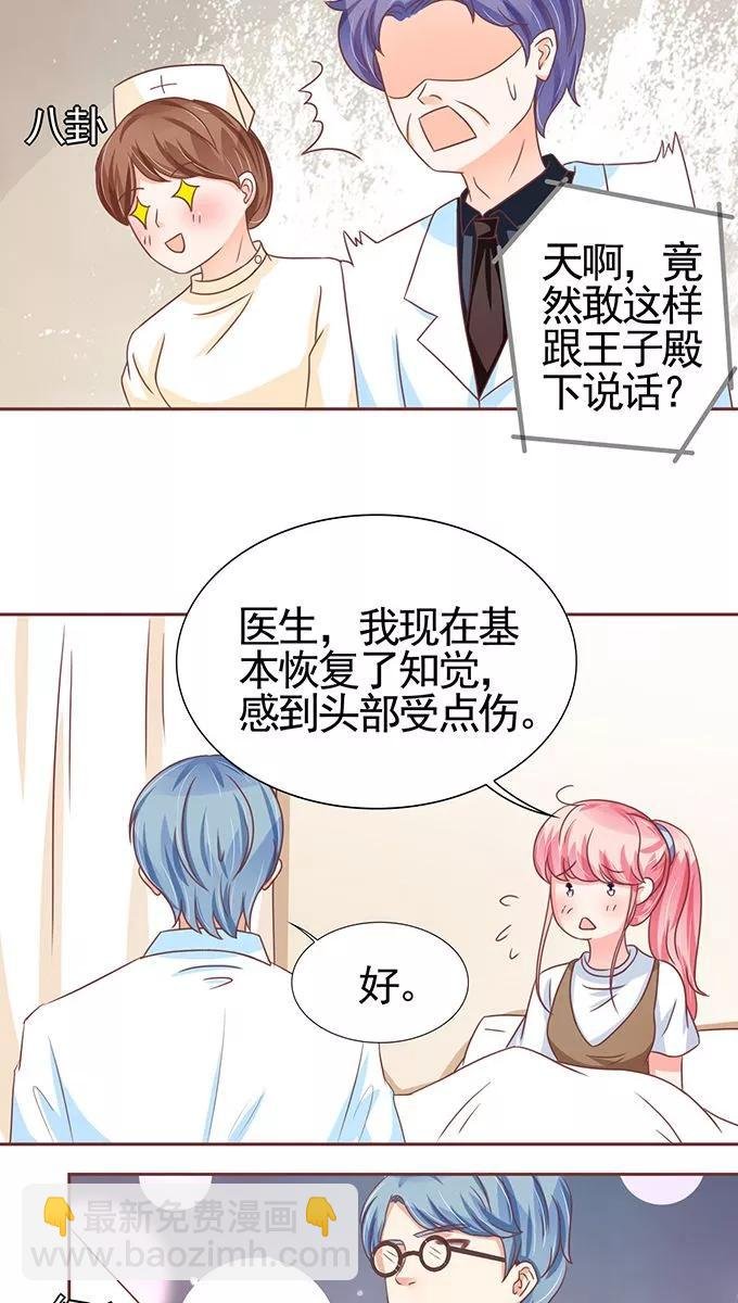 第103话