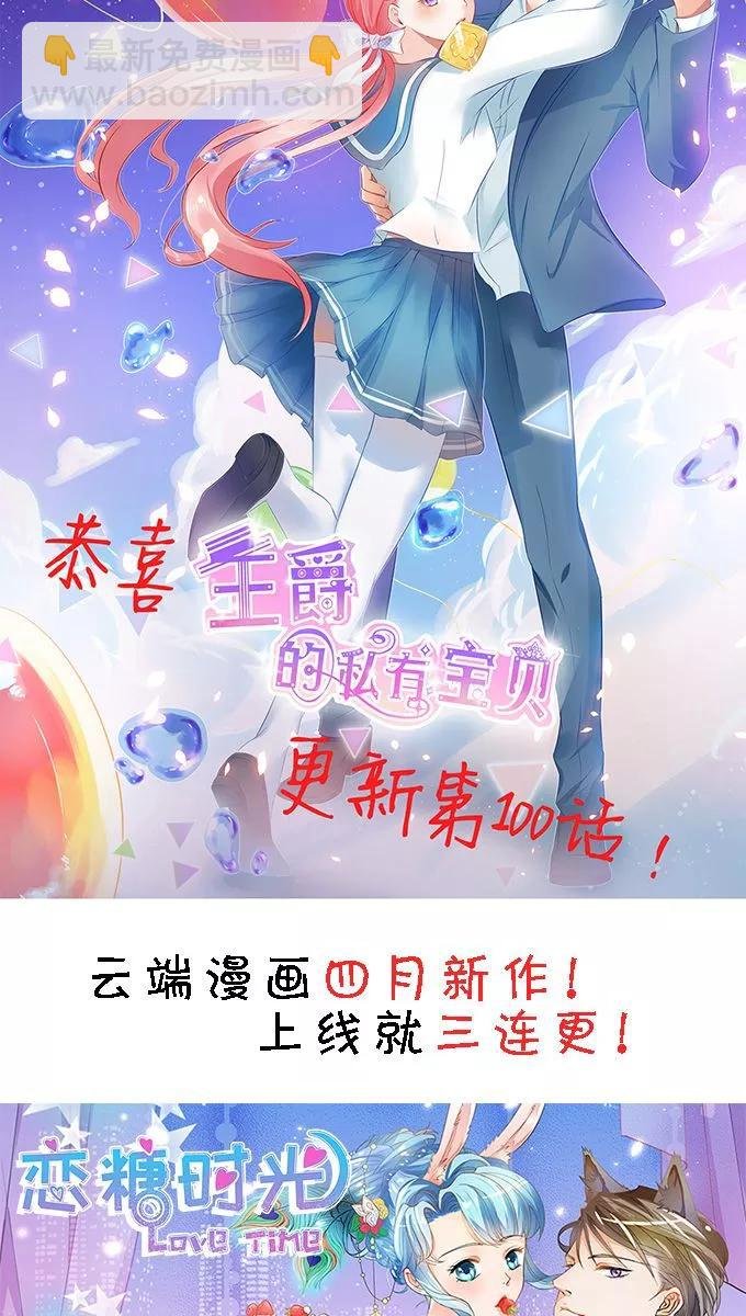 第103话
