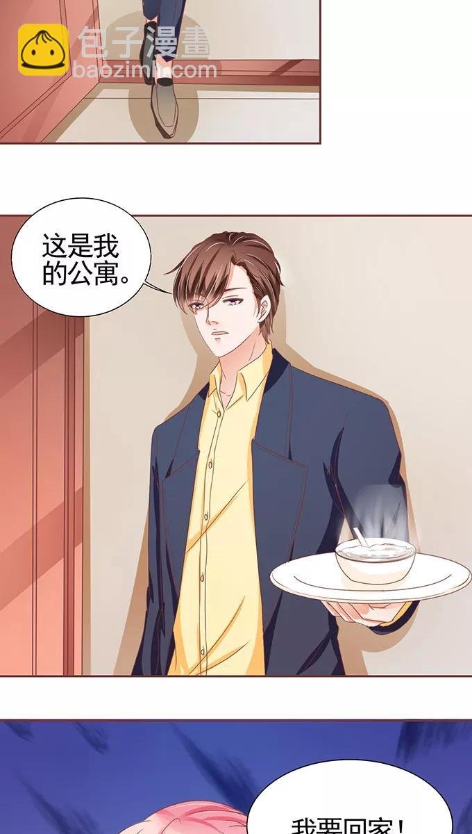 第104话