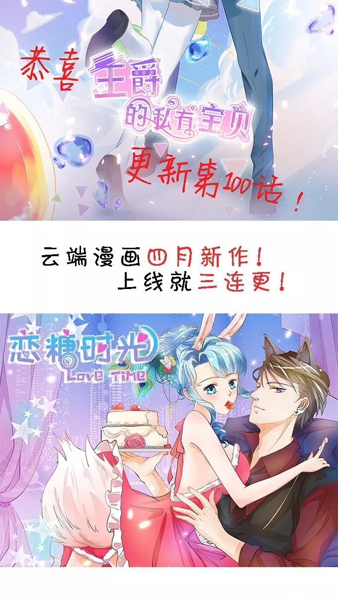 第104话