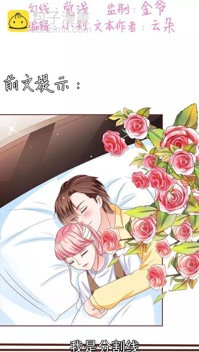 第105话