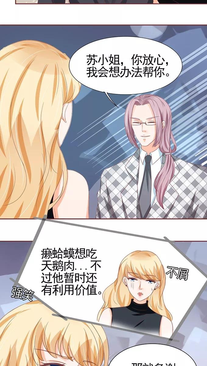 第106话