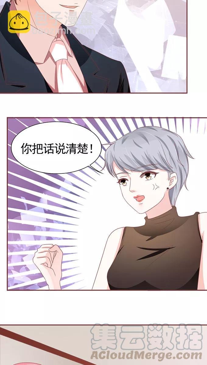 第106话