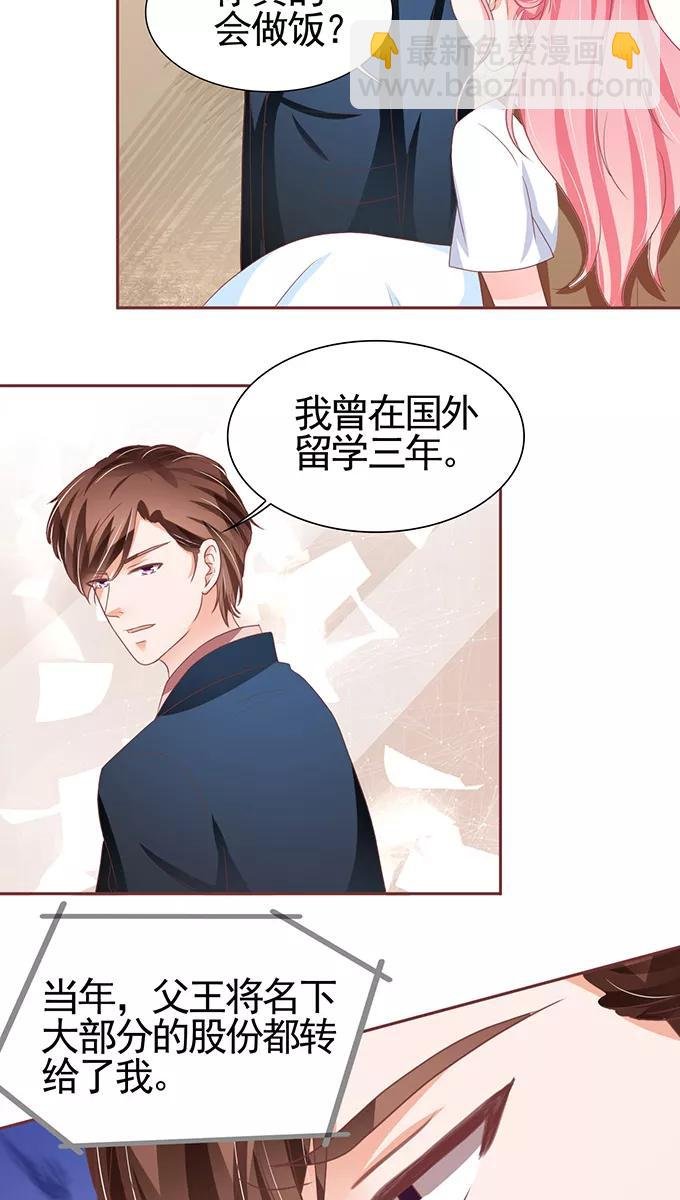 第107话