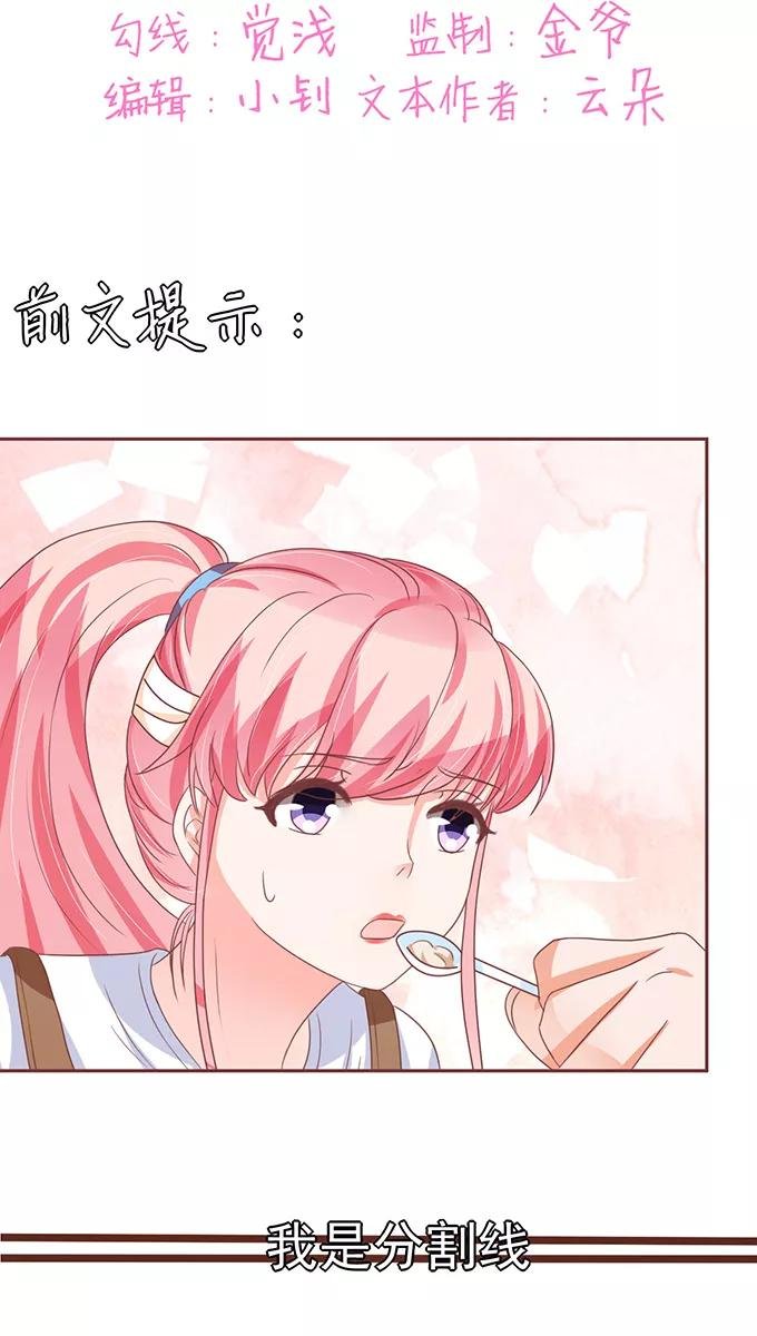 第108话