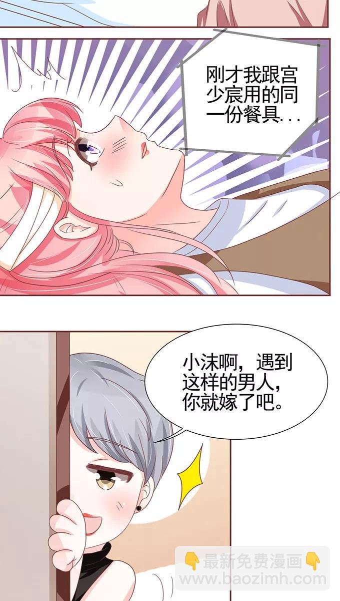 第108话