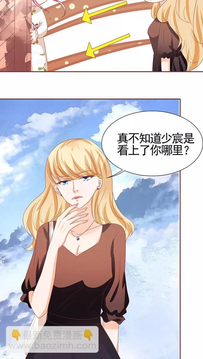 第108话