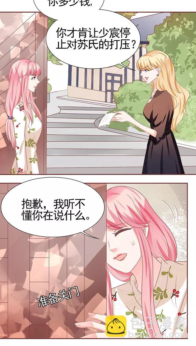 第108话