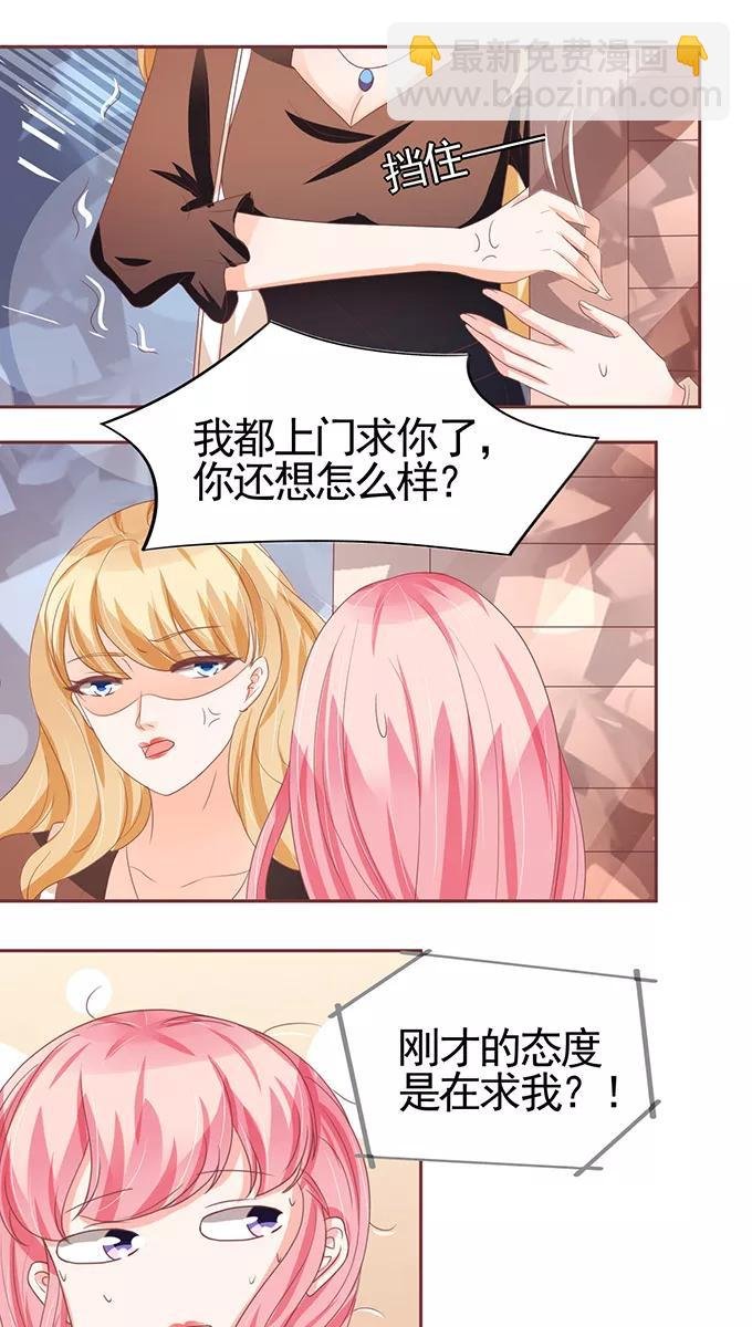 第108话