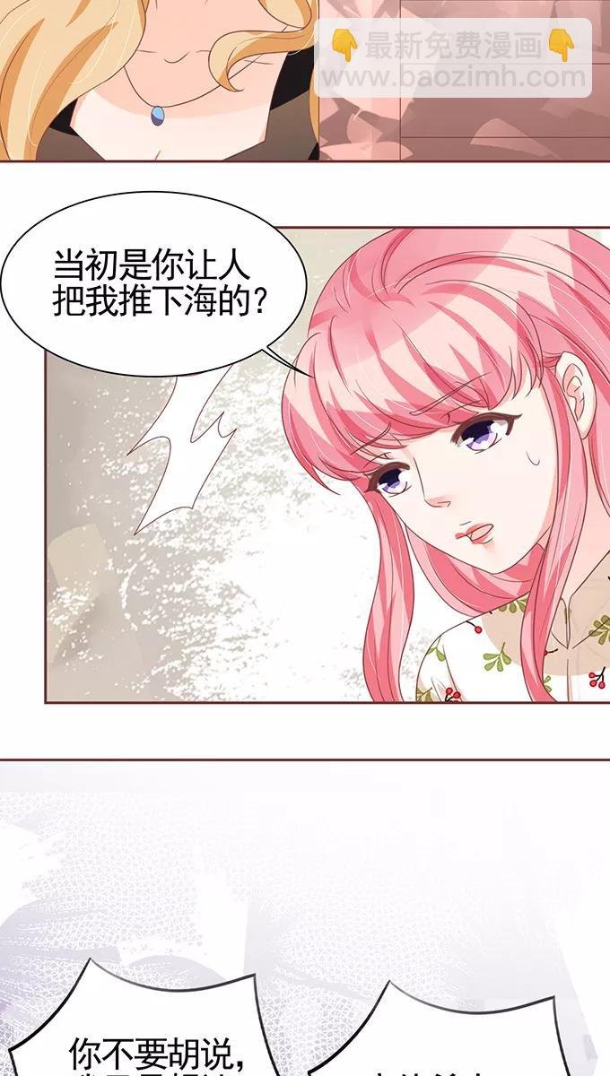 第108话