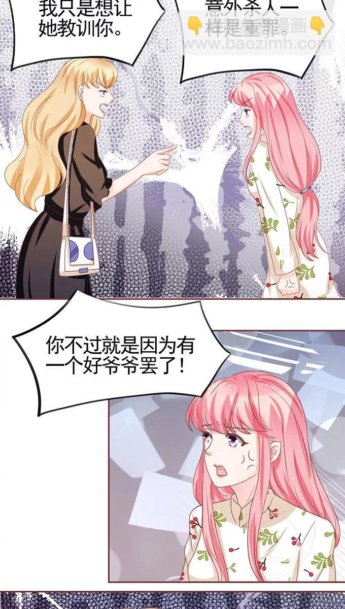 第108话