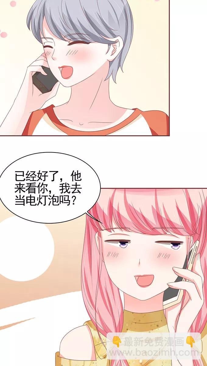 第110话