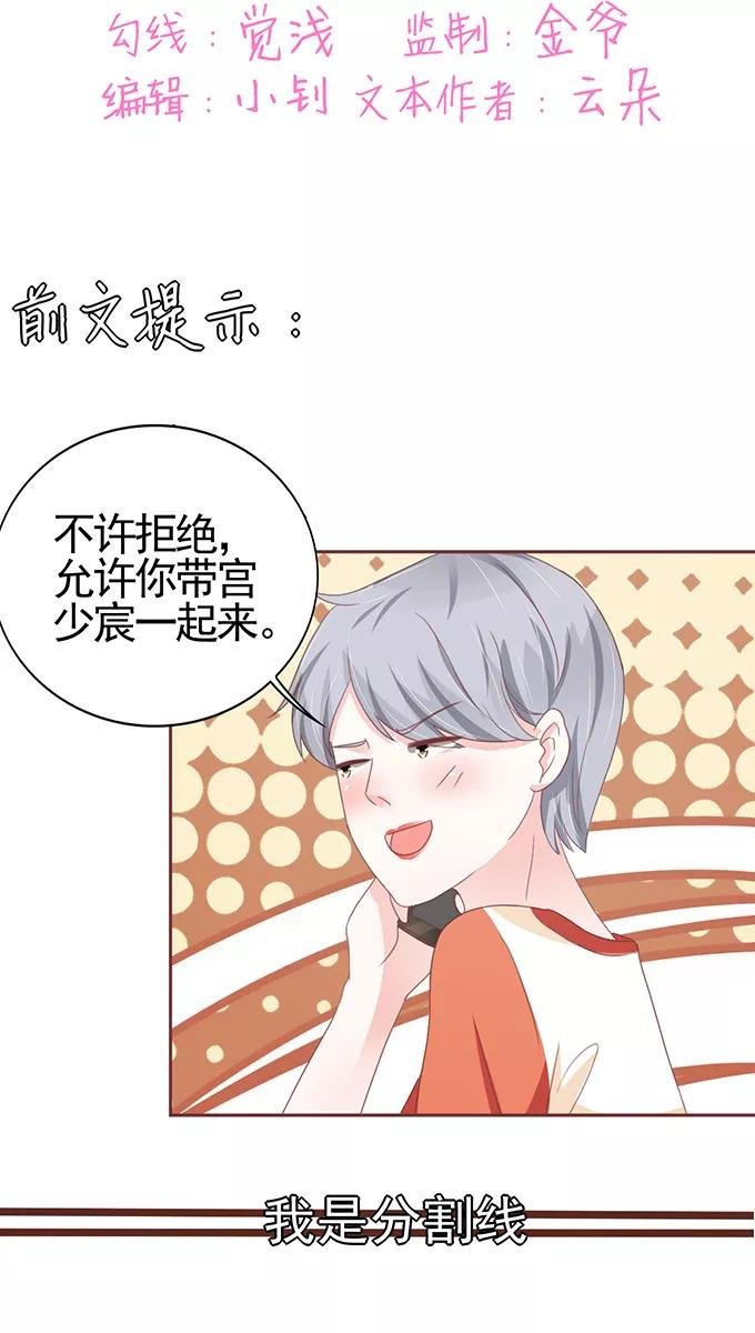第111话