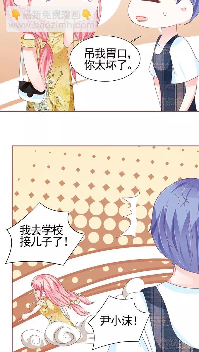 第111话