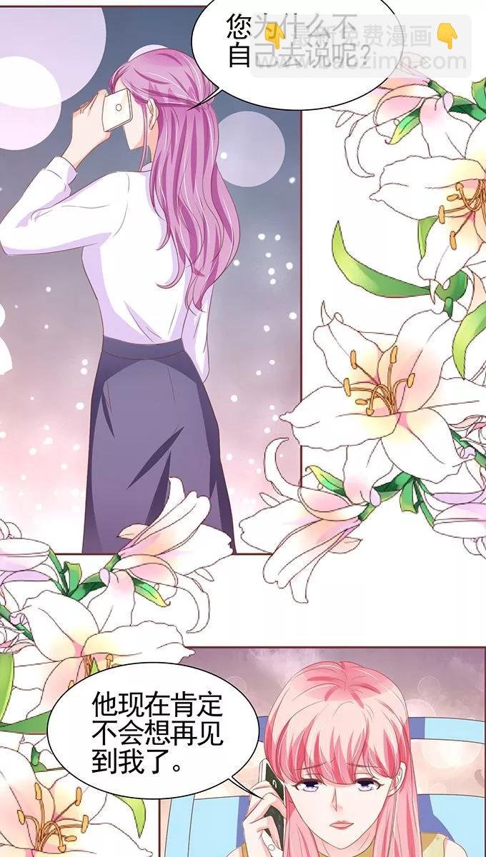第114话
