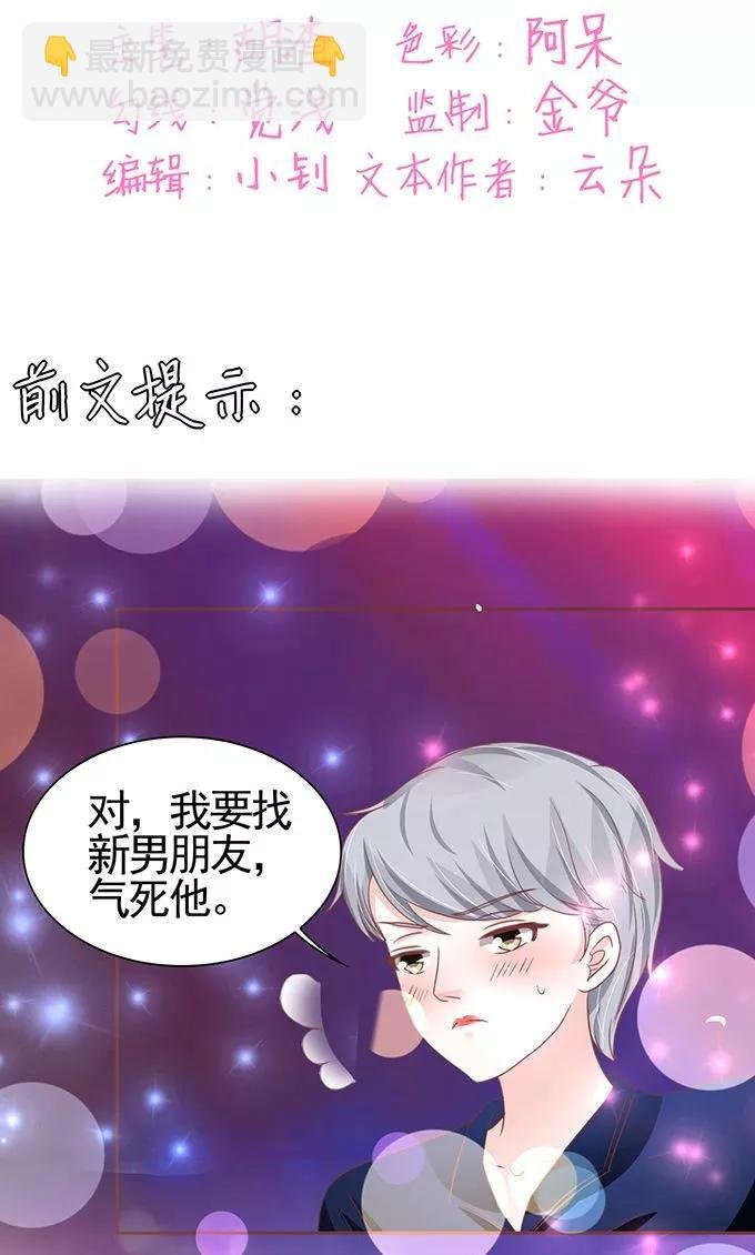 第116话