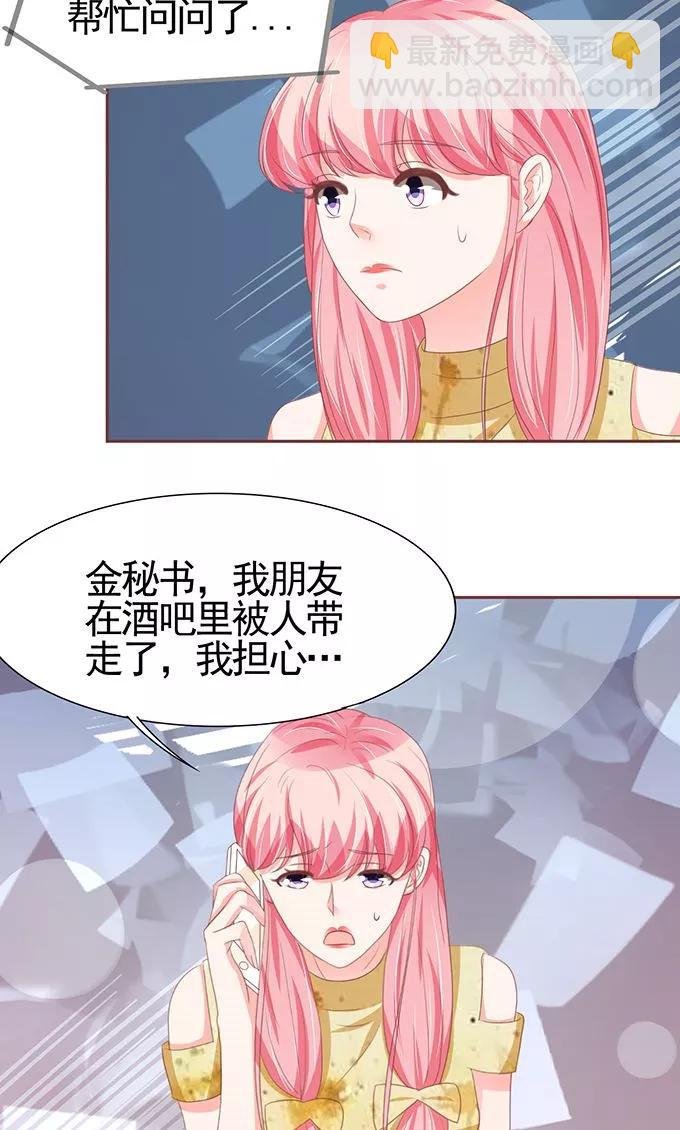 第116话