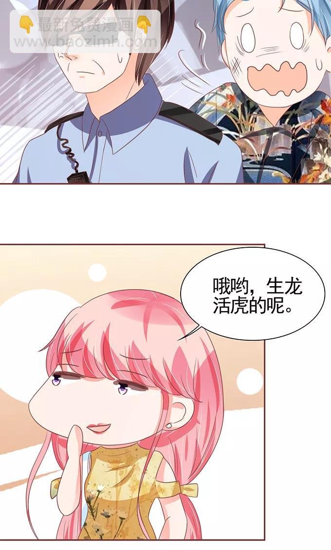 第117话