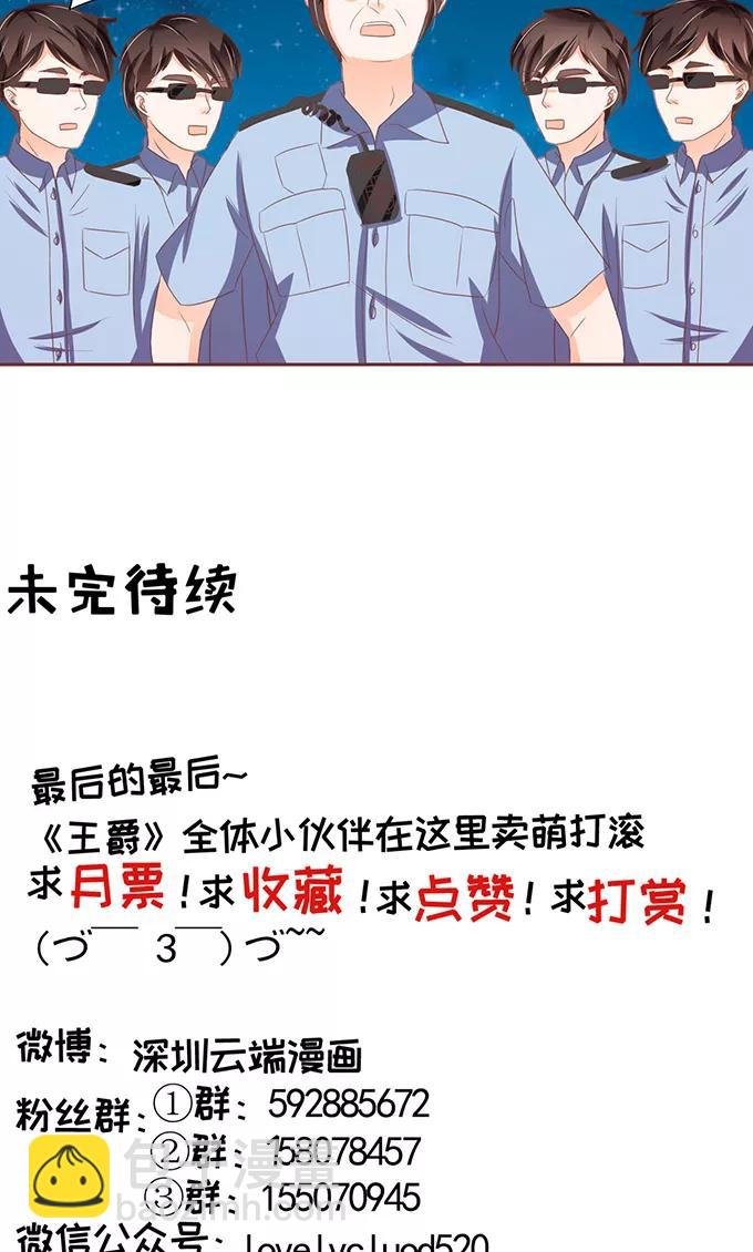第117话