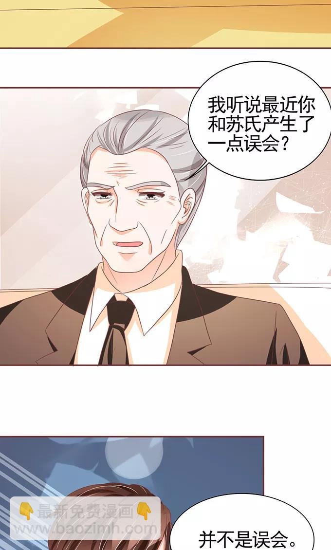 第118话