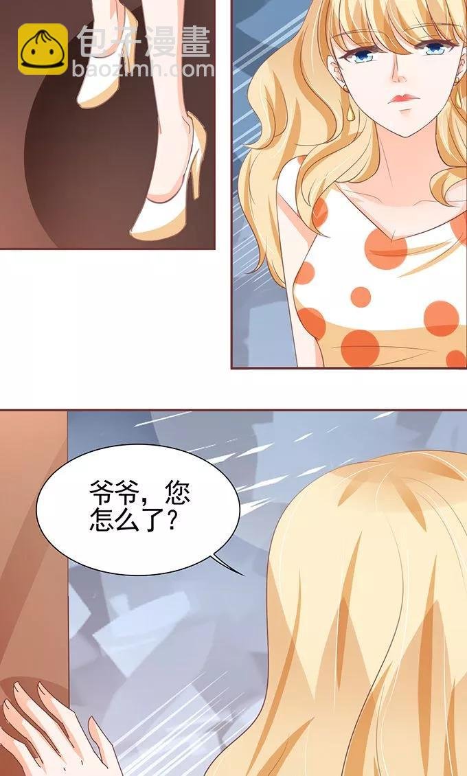 第119话