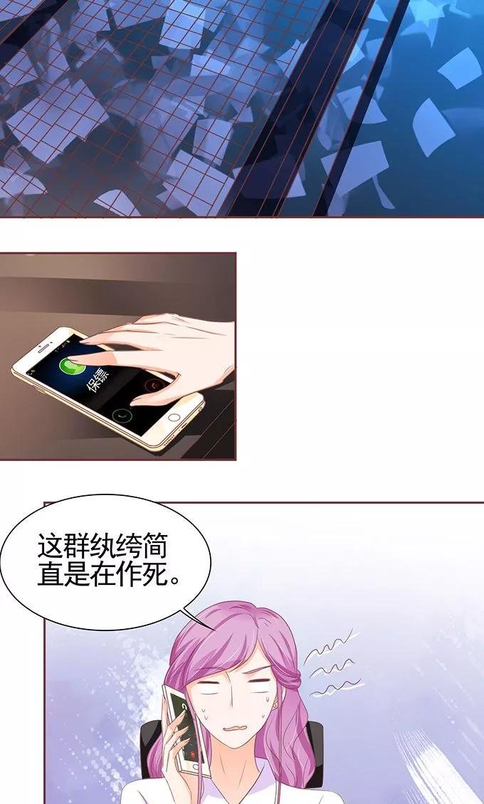第119话