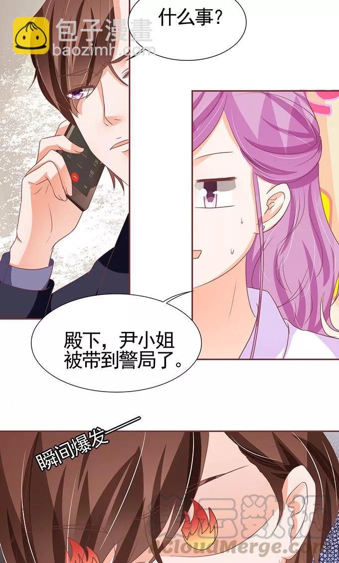 第119话