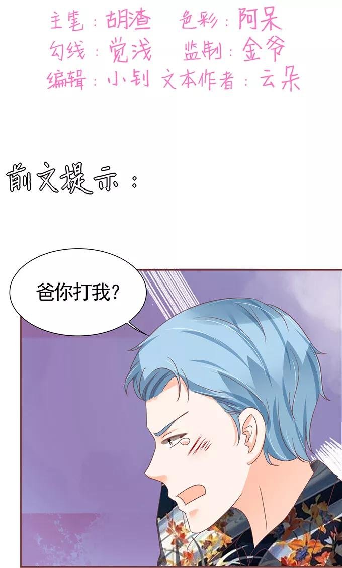 第121话