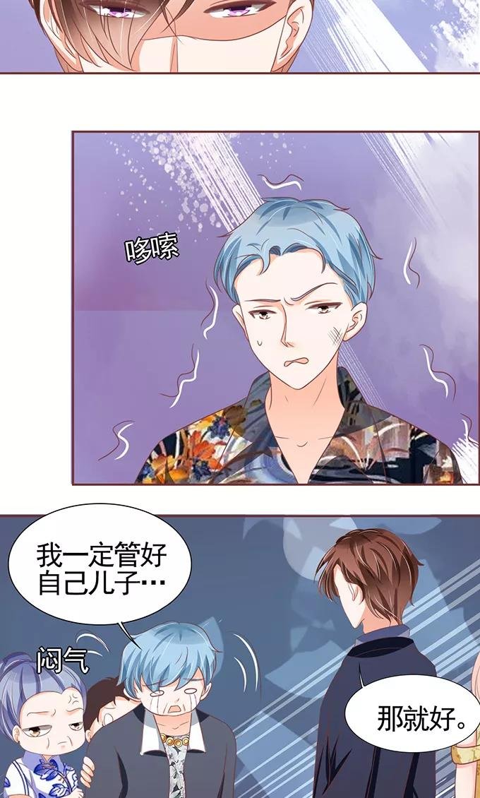 第121话