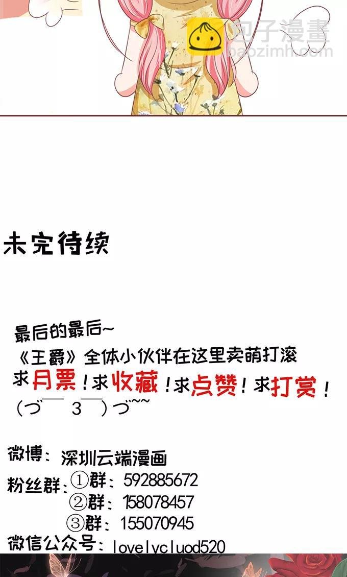 第121话