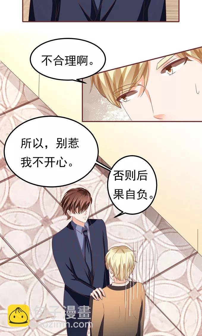 第123话