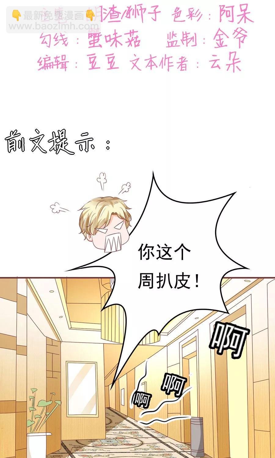 第124话