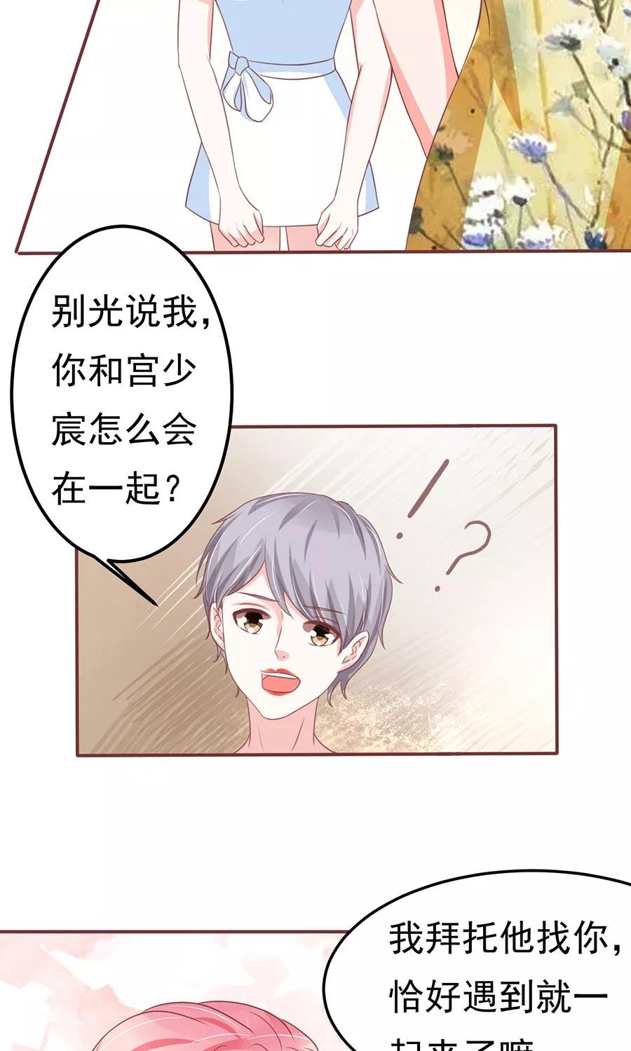 第124话